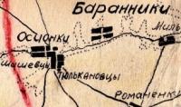 Баранники