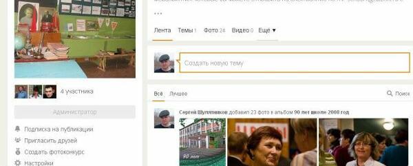 Фалёнской средней школе 100 лет