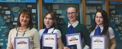 Дипломированные краеведы