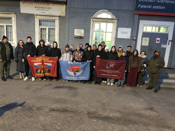 Фаленские поисковики отправились в 35-ую экспедицию